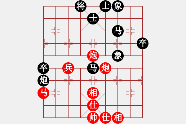 象棋棋譜圖片：許剛明 先負(fù) 尤澤標(biāo) - 步數(shù)：50 