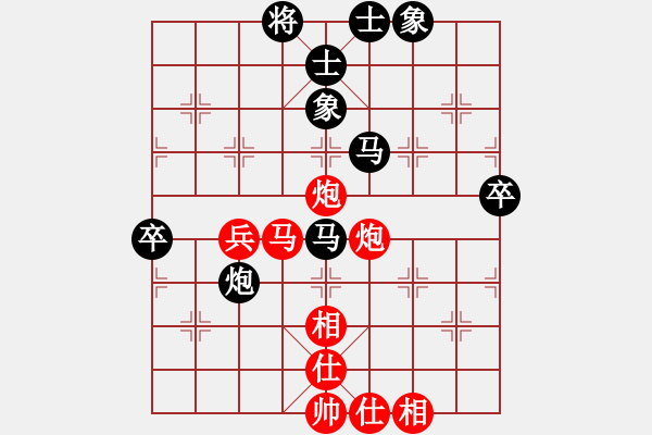 象棋棋譜圖片：許剛明 先負(fù) 尤澤標(biāo) - 步數(shù)：60 