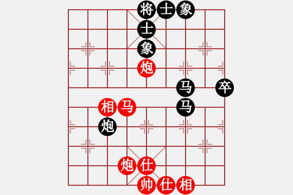 象棋棋譜圖片：許剛明 先負(fù) 尤澤標(biāo) - 步數(shù)：70 