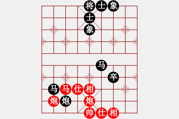 象棋棋譜圖片：許剛明 先負(fù) 尤澤標(biāo) - 步數(shù)：90 