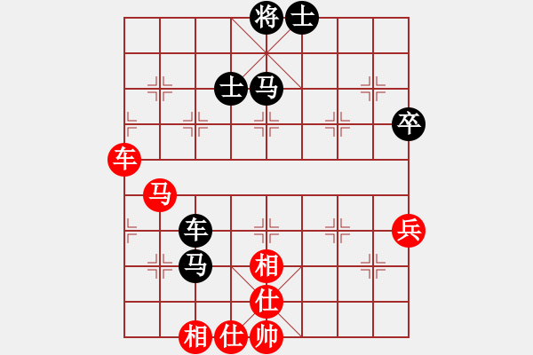 象棋棋譜圖片：五七炮互進(jìn)三兵對屏風(fēng)馬邊卒右馬外盤河 紅左橫車 - 步數(shù)：70 