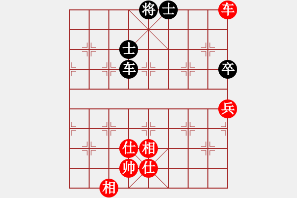 象棋棋譜圖片：五七炮互進(jìn)三兵對屏風(fēng)馬邊卒右馬外盤河 紅左橫車 - 步數(shù)：90 