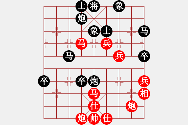 象棋棋譜圖片：少年包青天(風(fēng)魔)-負(fù)-南田洋子(風(fēng)魔) - 步數(shù)：100 