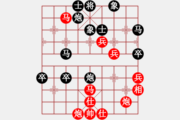 象棋棋譜圖片：少年包青天(風(fēng)魔)-負(fù)-南田洋子(風(fēng)魔) - 步數(shù)：110 