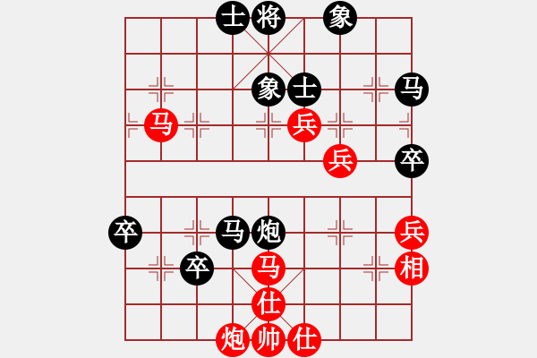 象棋棋譜圖片：少年包青天(風(fēng)魔)-負(fù)-南田洋子(風(fēng)魔) - 步數(shù)：120 