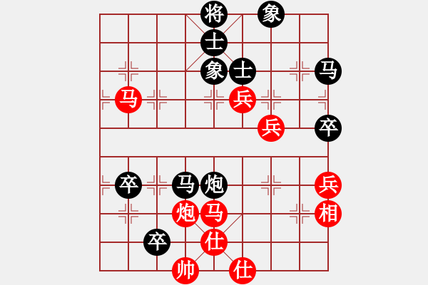 象棋棋譜圖片：少年包青天(風(fēng)魔)-負(fù)-南田洋子(風(fēng)魔) - 步數(shù)：130 