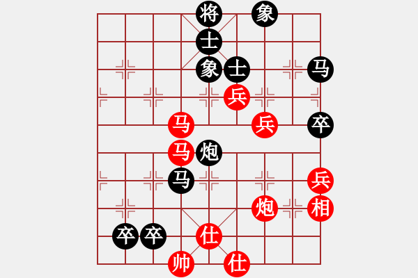 象棋棋譜圖片：少年包青天(風(fēng)魔)-負(fù)-南田洋子(風(fēng)魔) - 步數(shù)：140 