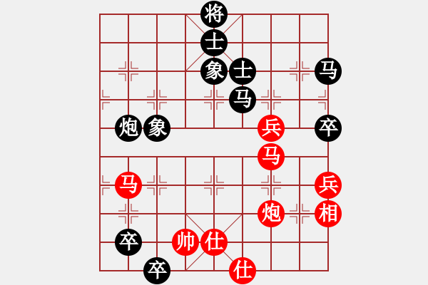 象棋棋譜圖片：少年包青天(風(fēng)魔)-負(fù)-南田洋子(風(fēng)魔) - 步數(shù)：160 