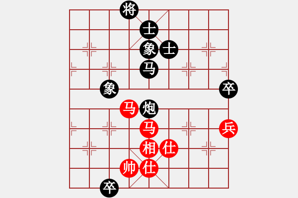 象棋棋譜圖片：少年包青天(風(fēng)魔)-負(fù)-南田洋子(風(fēng)魔) - 步數(shù)：190 