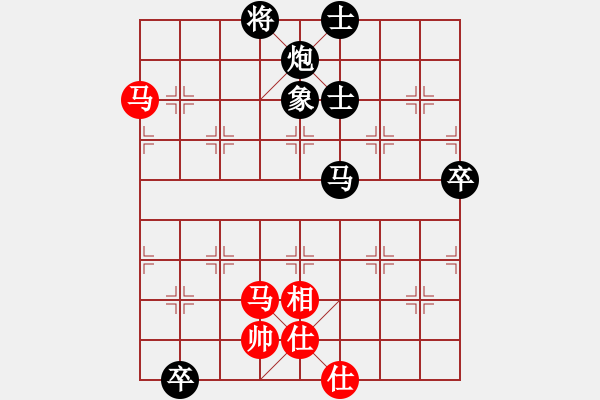 象棋棋譜圖片：少年包青天(風(fēng)魔)-負(fù)-南田洋子(風(fēng)魔) - 步數(shù)：230 