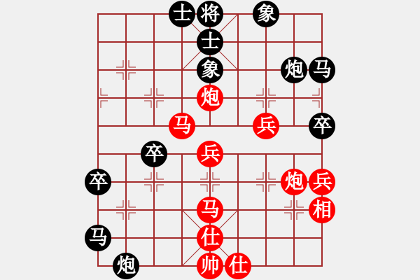 象棋棋譜圖片：少年包青天(風(fēng)魔)-負(fù)-南田洋子(風(fēng)魔) - 步數(shù)：60 