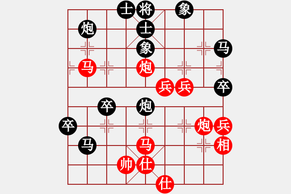 象棋棋譜圖片：少年包青天(風(fēng)魔)-負(fù)-南田洋子(風(fēng)魔) - 步數(shù)：70 