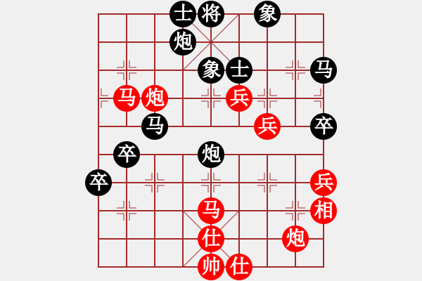 象棋棋譜圖片：少年包青天(風(fēng)魔)-負(fù)-南田洋子(風(fēng)魔) - 步數(shù)：80 