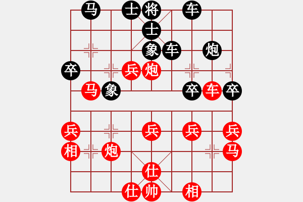 象棋棋譜圖片：qqq 和 胡玉秀 - 步數(shù)：40 