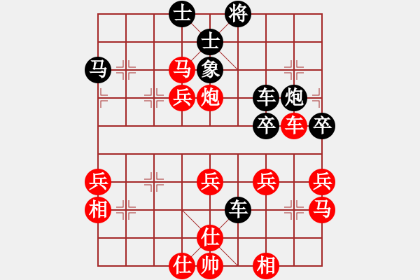 象棋棋譜圖片：qqq 和 胡玉秀 - 步數(shù)：50 