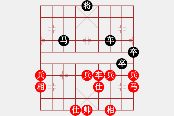 象棋棋譜圖片：qqq 和 胡玉秀 - 步數(shù)：70 