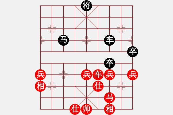 象棋棋譜圖片：qqq 和 胡玉秀 - 步數(shù)：80 