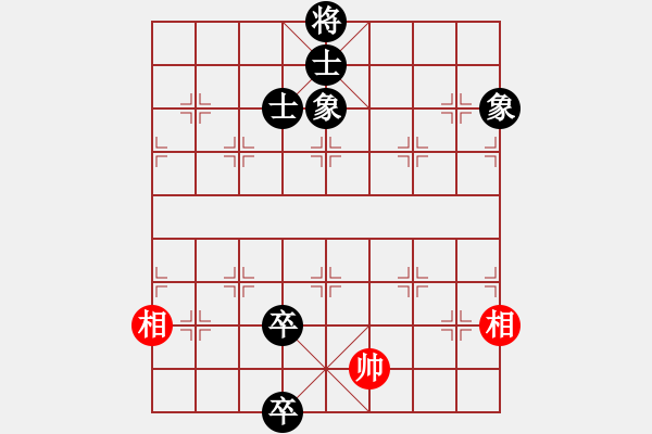 象棋棋譜圖片：jiaweih(北斗)-和-菜鳥分享庫(9星) - 步數(shù)：140 