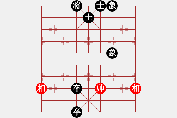 象棋棋譜圖片：jiaweih(北斗)-和-菜鳥分享庫(9星) - 步數(shù)：150 