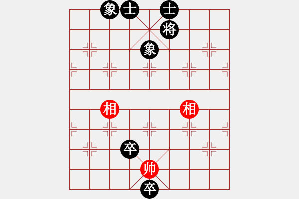 象棋棋譜圖片：jiaweih(北斗)-和-菜鳥分享庫(9星) - 步數(shù)：170 