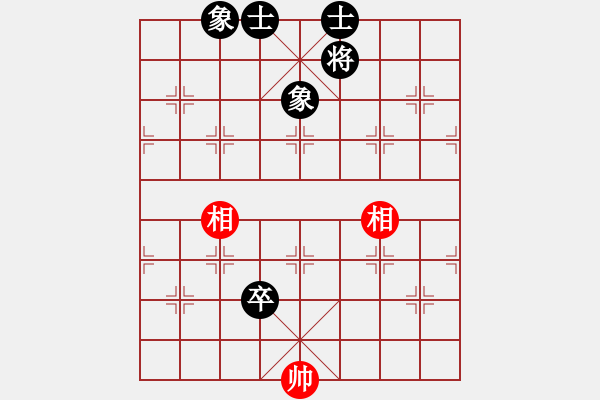 象棋棋譜圖片：jiaweih(北斗)-和-菜鳥分享庫(9星) - 步數(shù)：171 