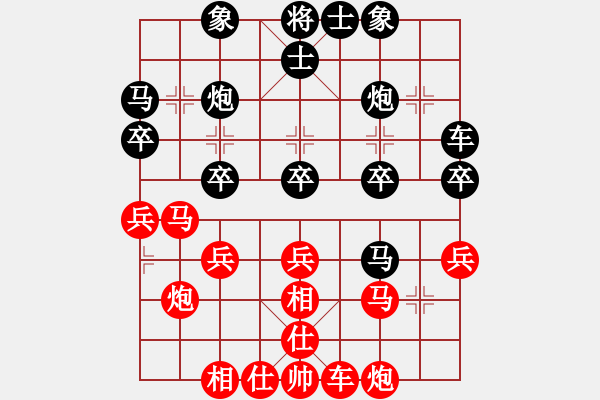 象棋棋譜圖片：jiaweih(北斗)-和-菜鳥分享庫(9星) - 步數(shù)：30 