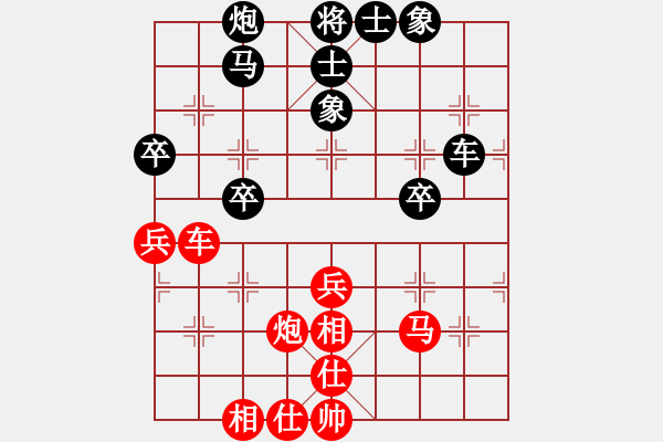 象棋棋譜圖片：jiaweih(北斗)-和-菜鳥分享庫(9星) - 步數(shù)：50 