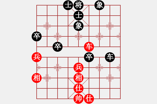 象棋棋譜圖片：jiaweih(北斗)-和-菜鳥分享庫(9星) - 步數(shù)：70 