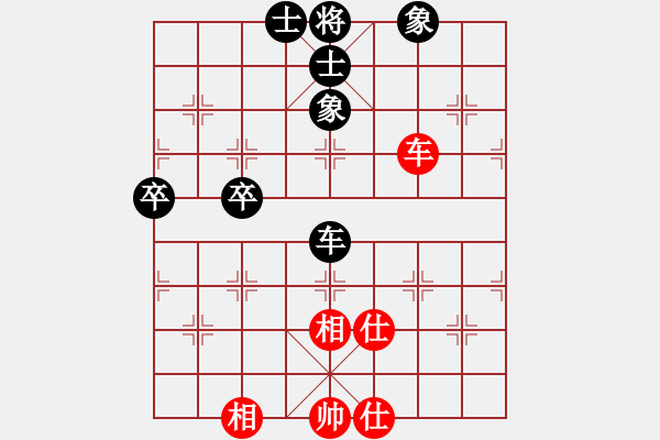 象棋棋譜圖片：jiaweih(北斗)-和-菜鳥分享庫(9星) - 步數(shù)：80 