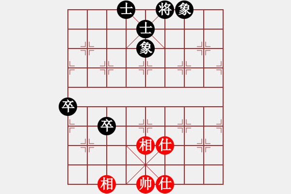 象棋棋譜圖片：jiaweih(北斗)-和-菜鳥分享庫(9星) - 步數(shù)：90 