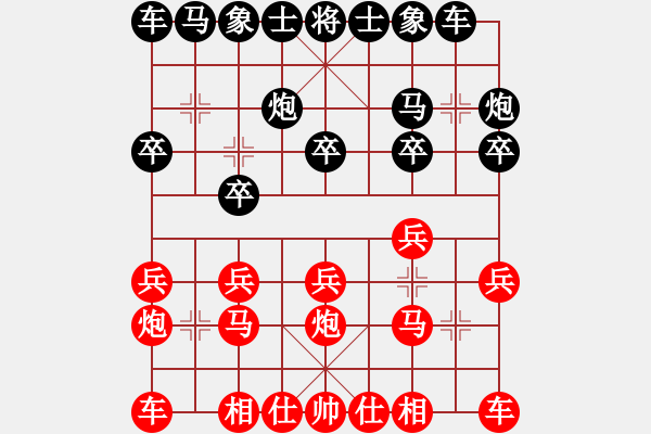 象棋棋谱图片：宿少峰 先和 陆伟韬 - 步数：10 