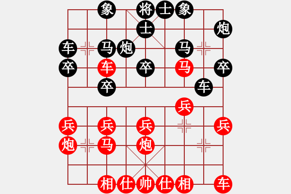 象棋棋谱图片：宿少峰 先和 陆伟韬 - 步数：20 