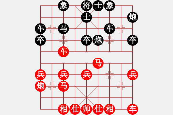 象棋棋谱图片：宿少峰 先和 陆伟韬 - 步数：30 