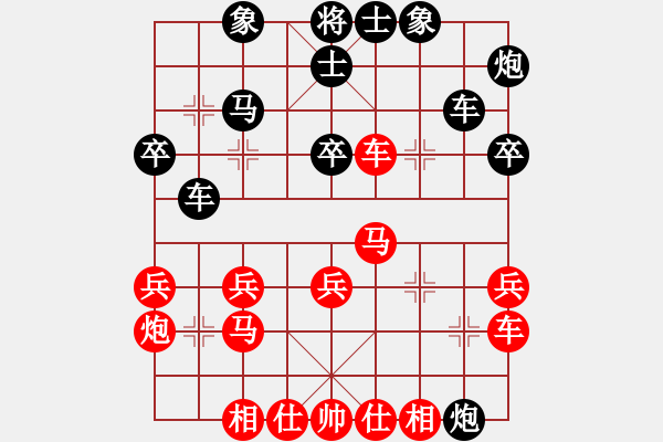 象棋棋谱图片：宿少峰 先和 陆伟韬 - 步数：40 