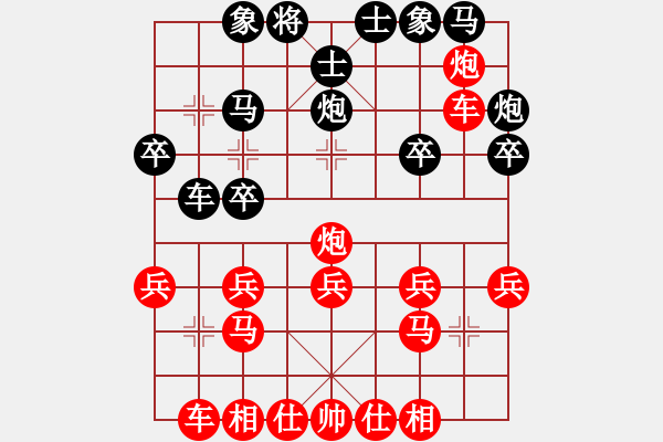 象棋棋譜圖片：2020.7.25.4棋小圣評(píng)測(cè)先勝 - 步數(shù)：20 