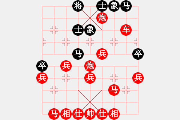 象棋棋譜圖片：2020.7.25.4棋小圣評(píng)測(cè)先勝 - 步數(shù)：40 