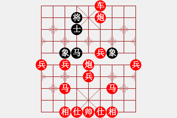 象棋棋譜圖片：2020.7.25.4棋小圣評(píng)測(cè)先勝 - 步數(shù)：50 