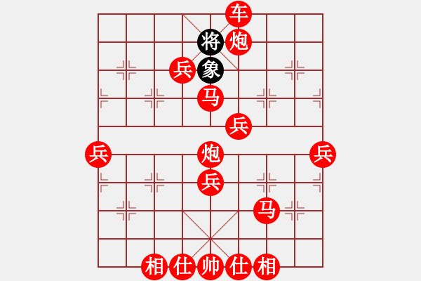 象棋棋譜圖片：2020.7.25.4棋小圣評(píng)測(cè)先勝 - 步數(shù)：61 