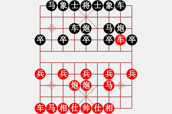 象棋棋譜圖片：桔中居士100VS遂寧棋迷3(2016-8-31) - 步數(shù)：10 