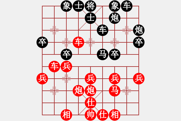 象棋棋譜圖片：桔中居士100VS遂寧棋迷3(2016-8-31) - 步數(shù)：30 