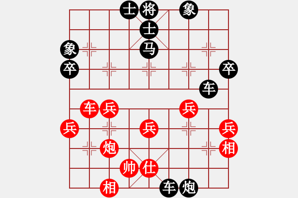 象棋棋譜圖片：桔中居士100VS遂寧棋迷3(2016-8-31) - 步數(shù)：50 