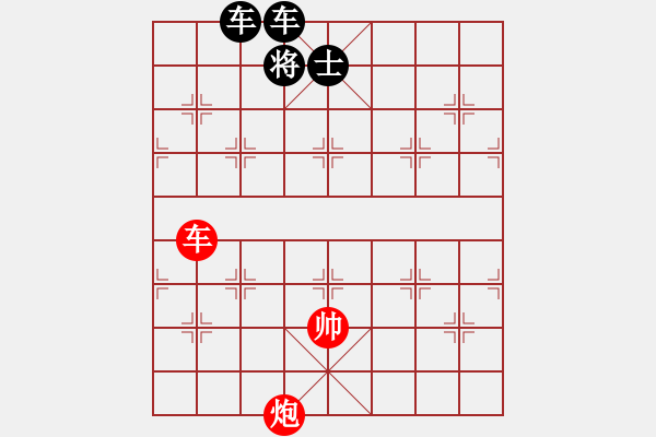 象棋棋譜圖片：絕妙棋局2704 - 步數(shù)：10 