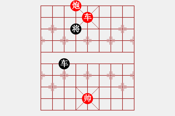 象棋棋譜圖片：絕妙棋局2704 - 步數(shù)：20 