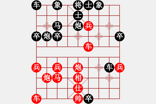 象棋棋譜圖片：maihoapho(2段)-勝-混江龍(1段) - 步數(shù)：30 