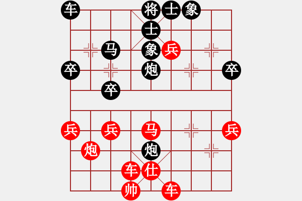 象棋棋譜圖片：maihoapho(2段)-勝-混江龍(1段) - 步數(shù)：40 