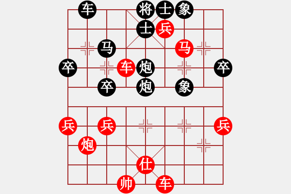 象棋棋譜圖片：maihoapho(2段)-勝-混江龍(1段) - 步數(shù)：47 