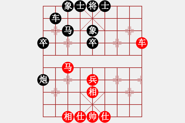 象棋棋譜圖片：廣東省 鄭利清 負(fù) 吉林省 劉龍 - 步數(shù)：60 