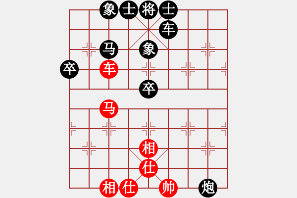 象棋棋譜圖片：廣東省 鄭利清 負(fù) 吉林省 劉龍 - 步數(shù)：70 