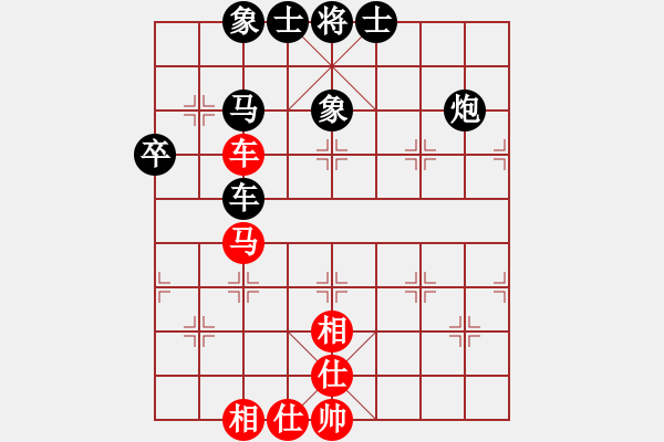 象棋棋譜圖片：廣東省 鄭利清 負(fù) 吉林省 劉龍 - 步數(shù)：76 