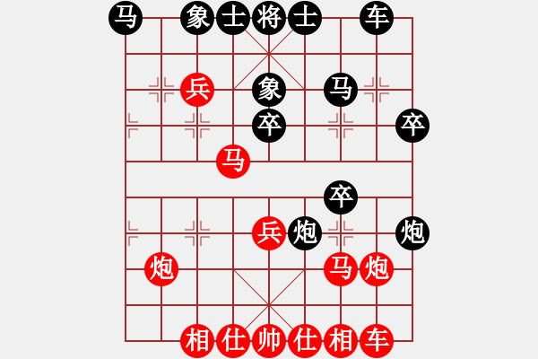 象棋棋譜圖片：2015.7.17施新斌先負(fù)談?dòng)迅?pgn - 步數(shù)：30 